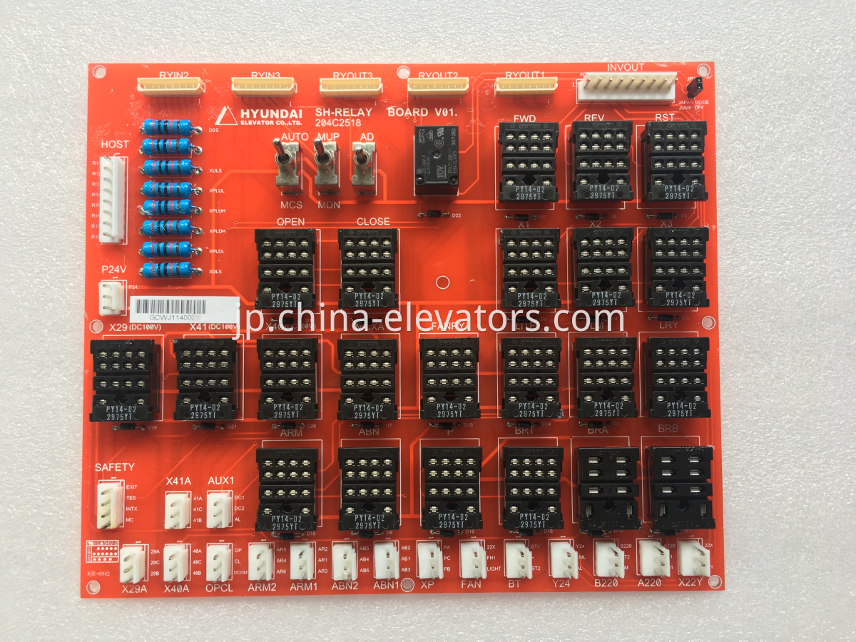 SH-RELAY BOARD for Hyundai Marine Elevators 204C2518